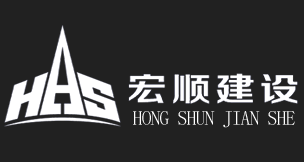 煙囪防腐